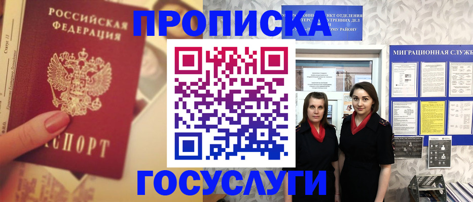 временная регистрация поиск в Нижней Салде