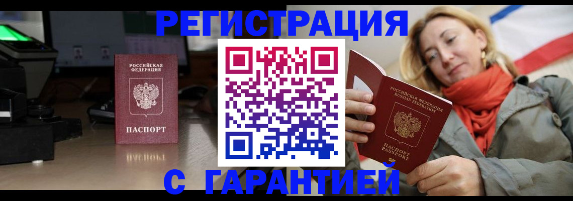 где прописаться в Нижней Салде
